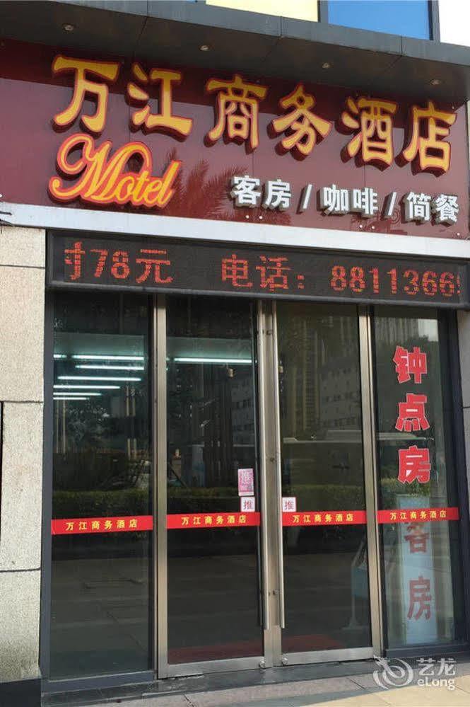 Fuzhou Taijiang W J Hotel Extérieur photo